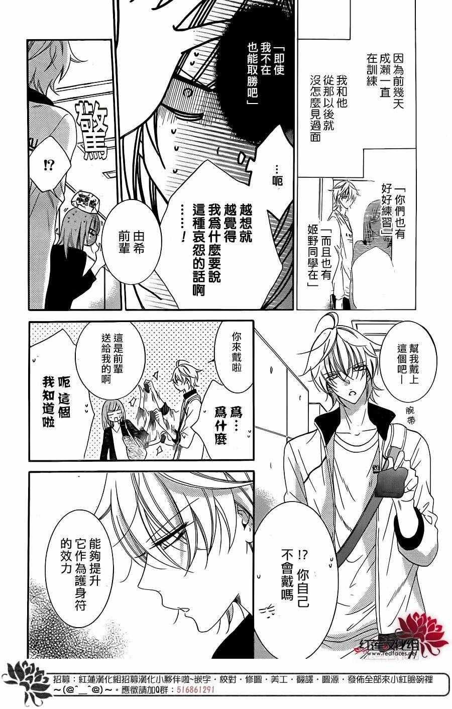 第58话