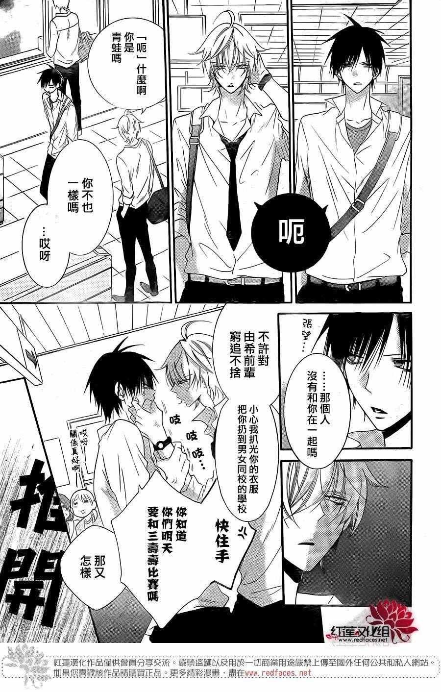 第58话