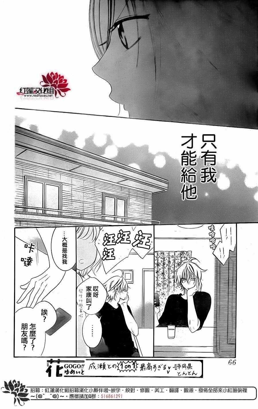 第58话