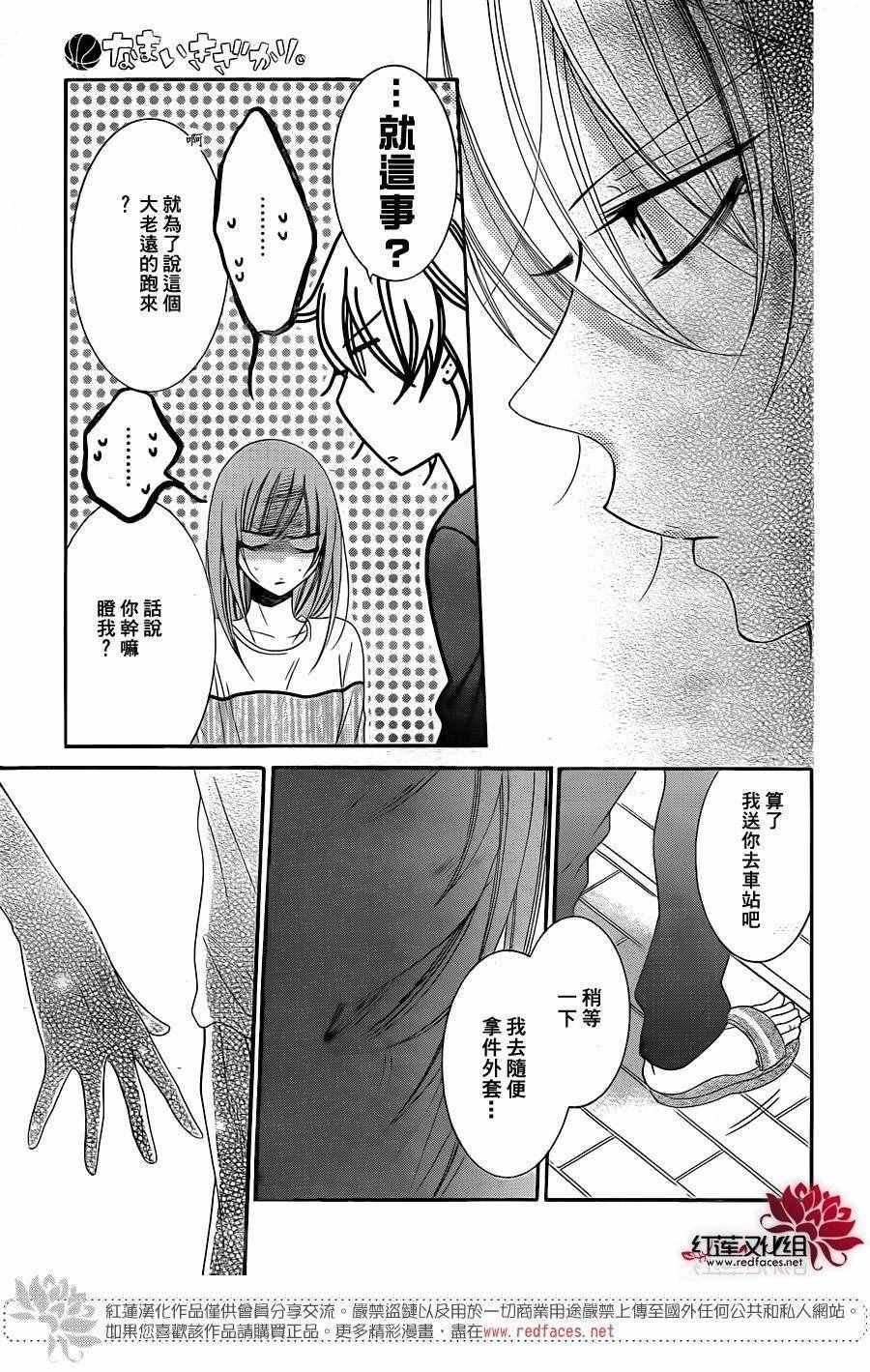 第58话
