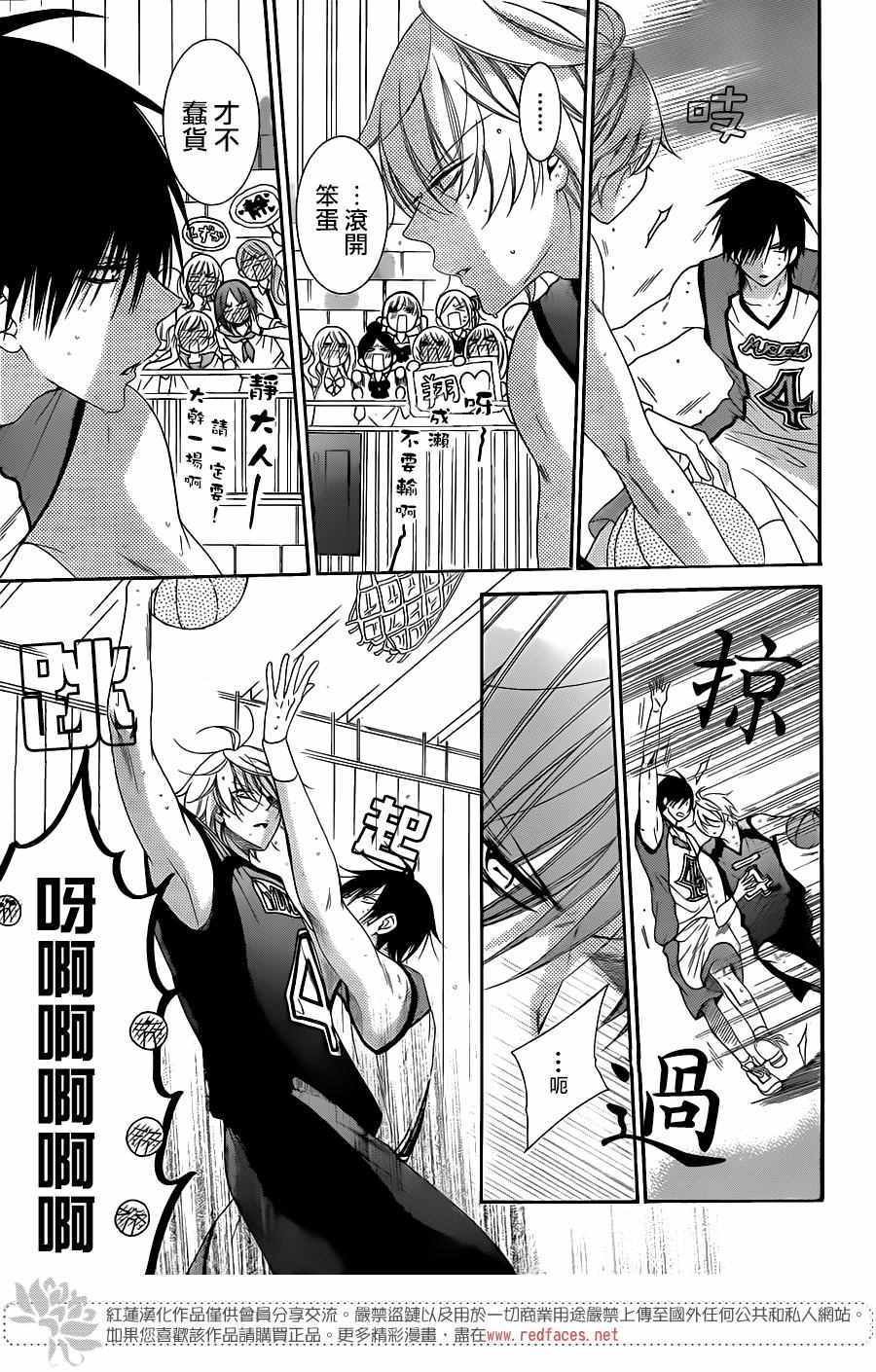 第59话