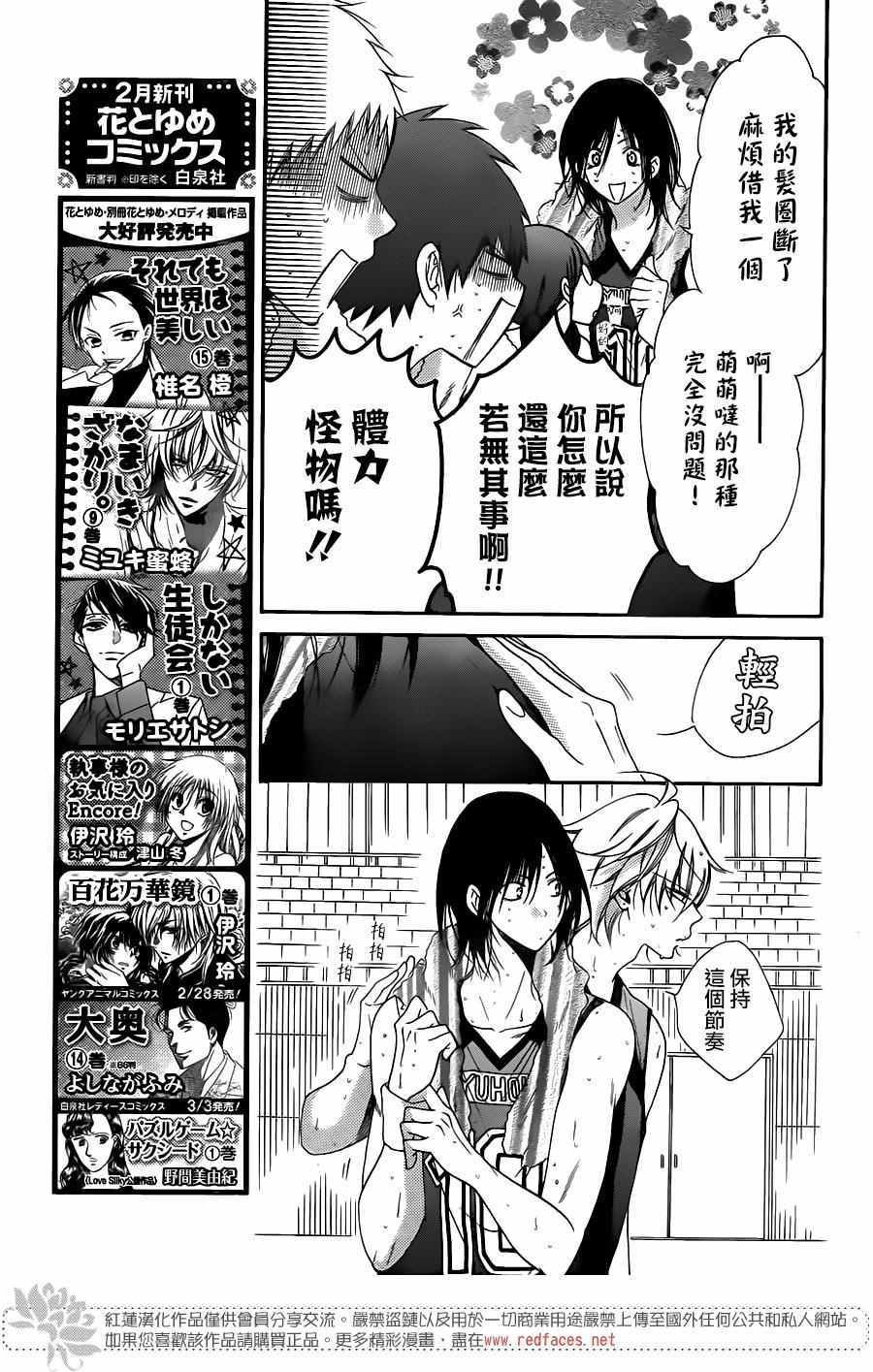 第59话