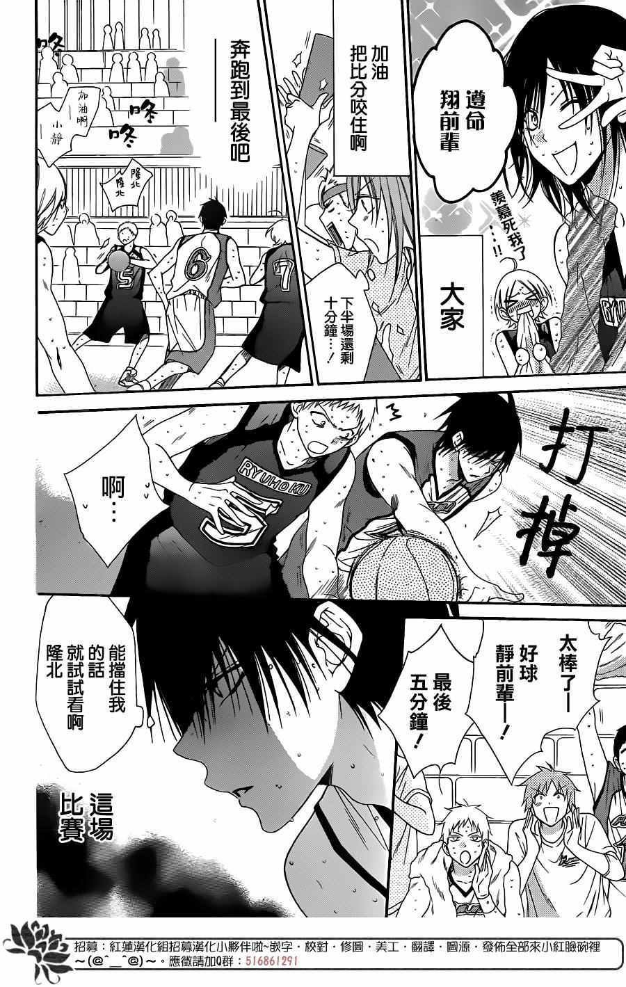 第59话