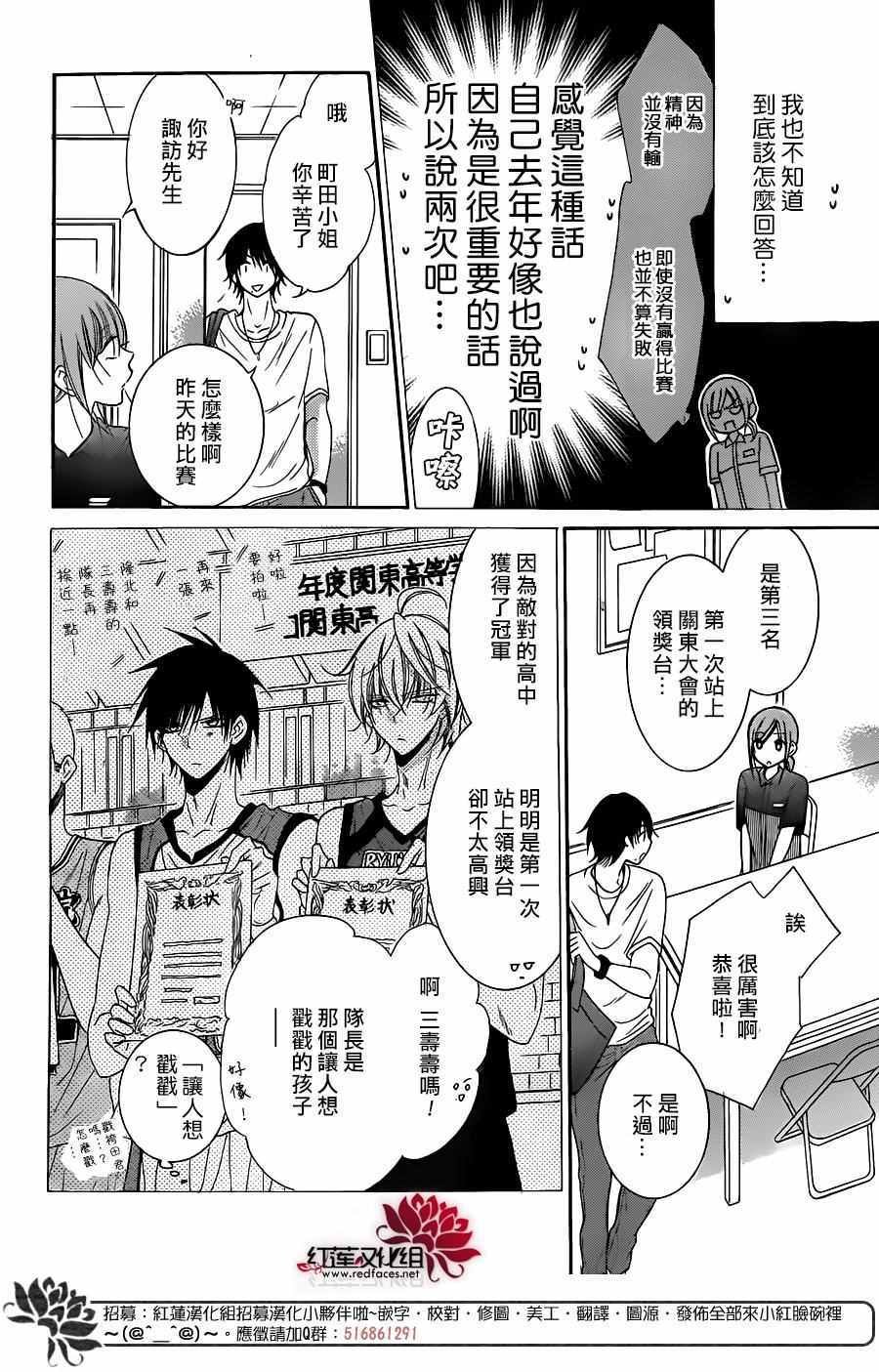 第59话
