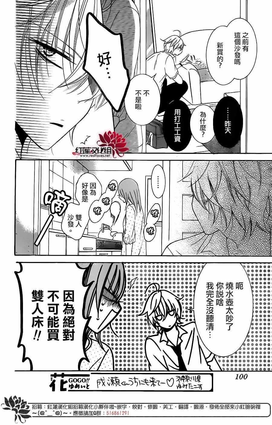 第59话
