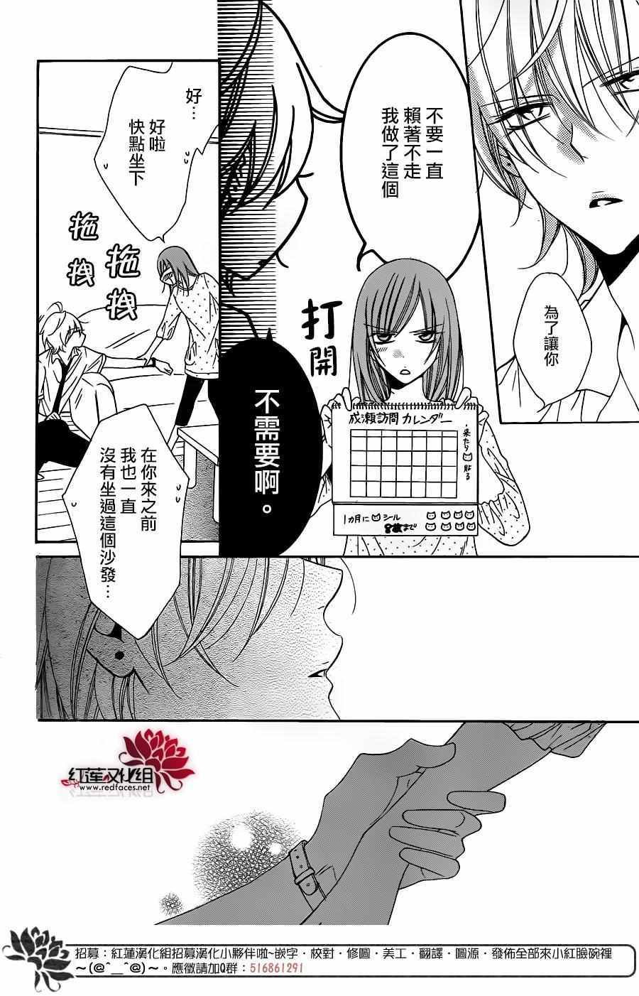 第59话