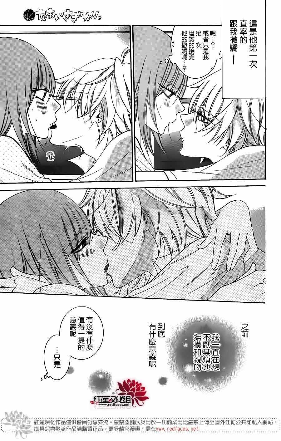 第59话
