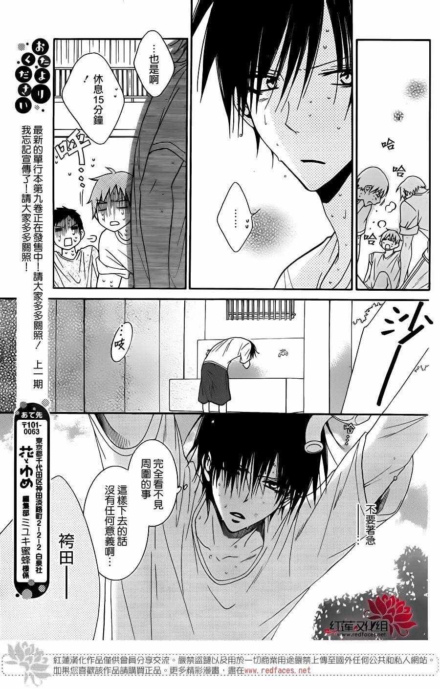 第60话