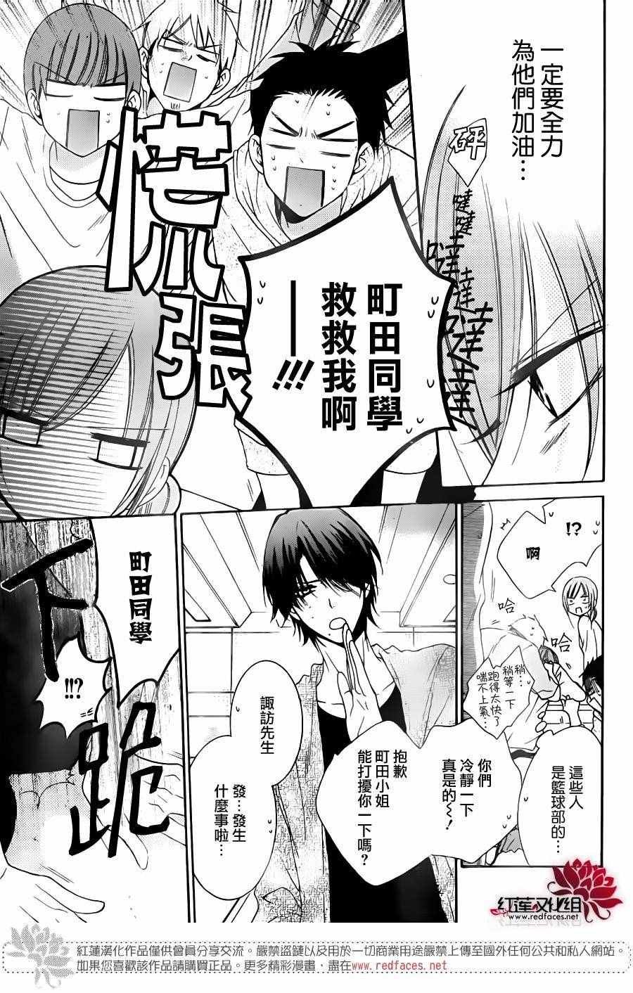第60话