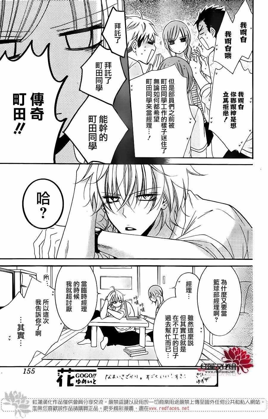 第60话