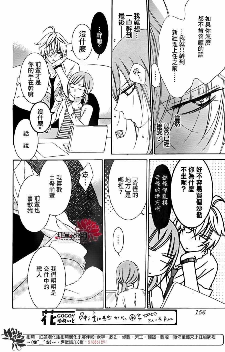第60话