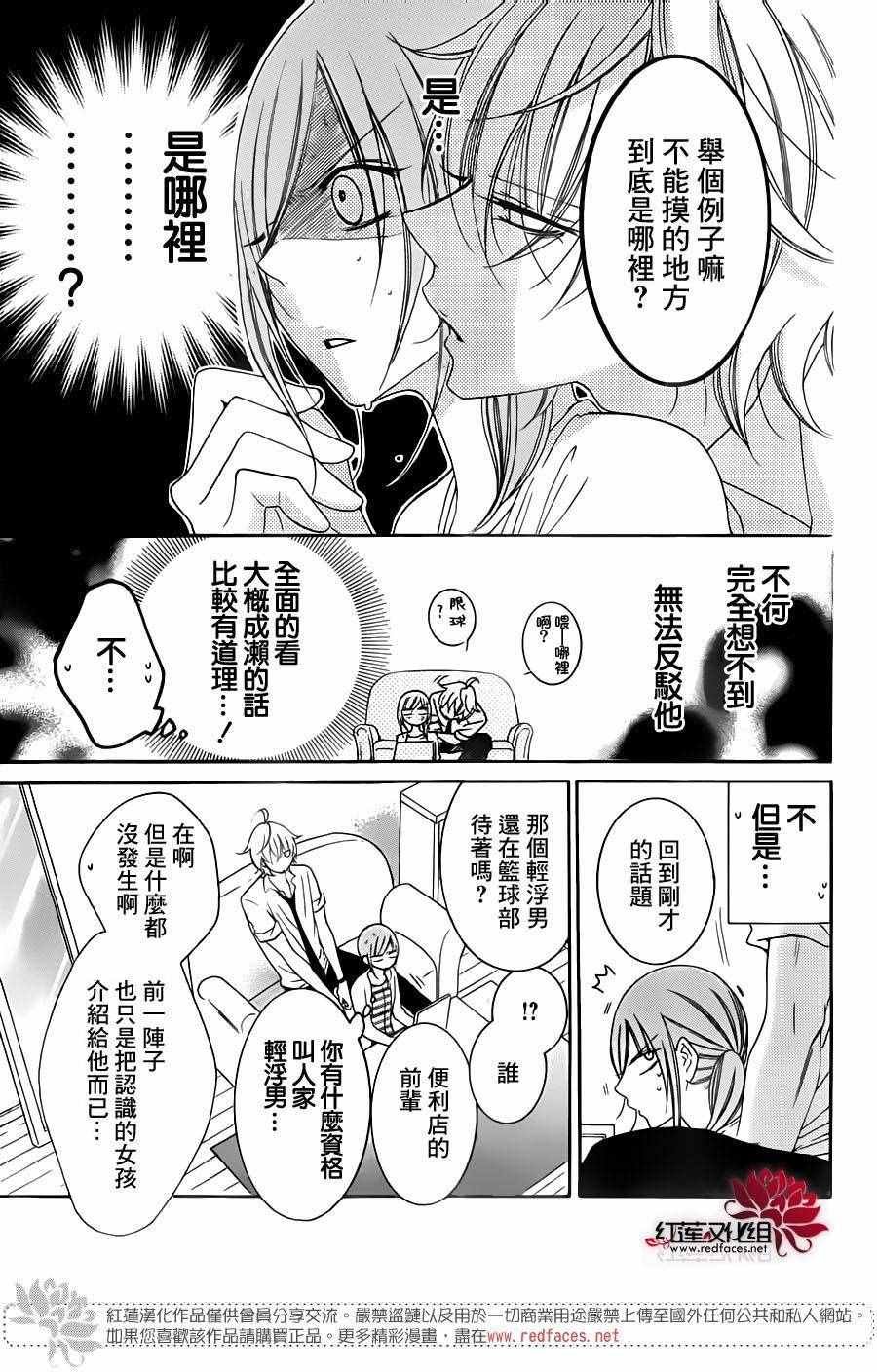 第60话