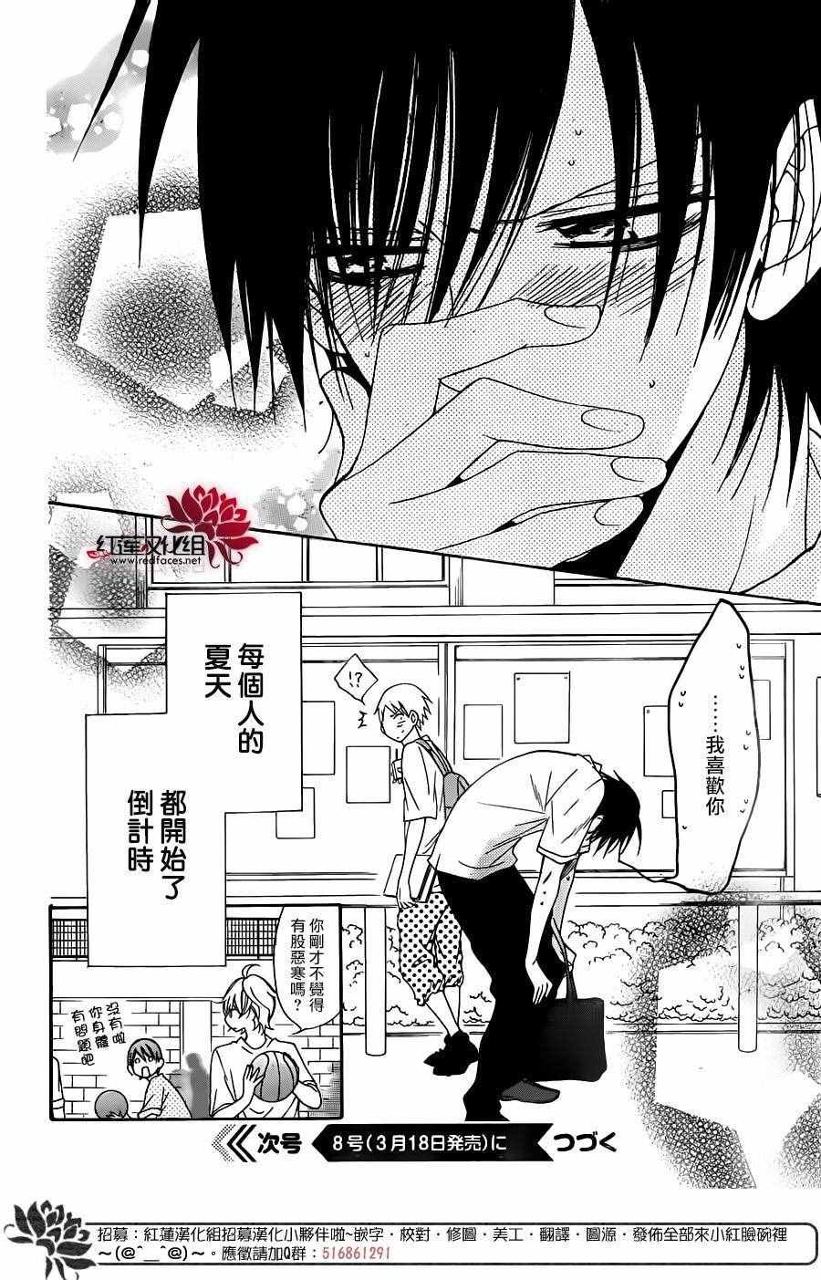 第60话