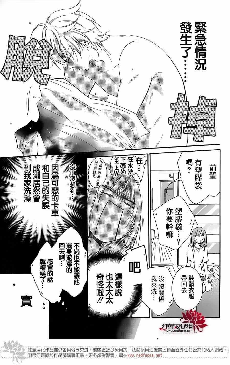 第61话