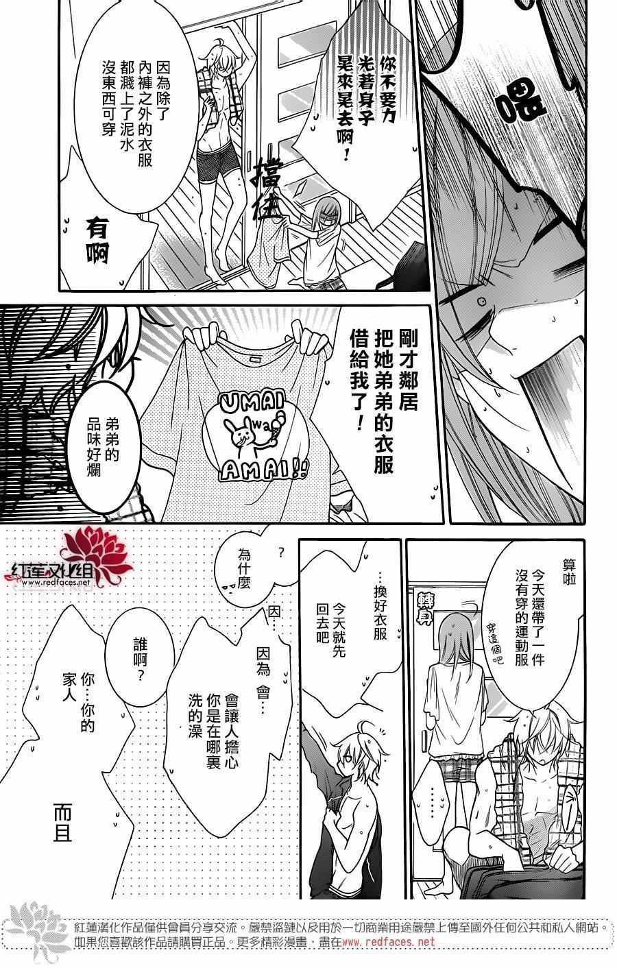 第61话