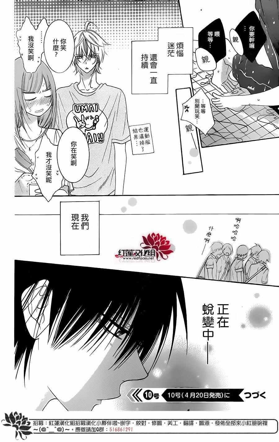 第61话