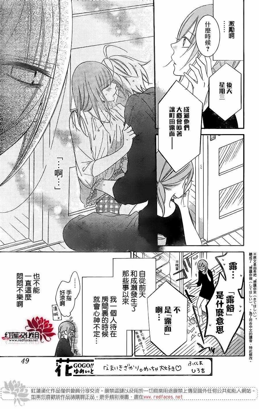 第62话