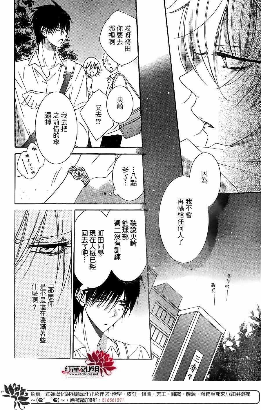 第62话