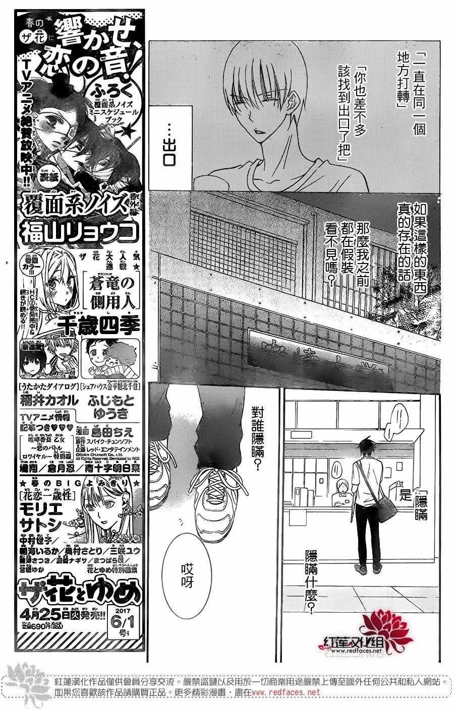 第62话