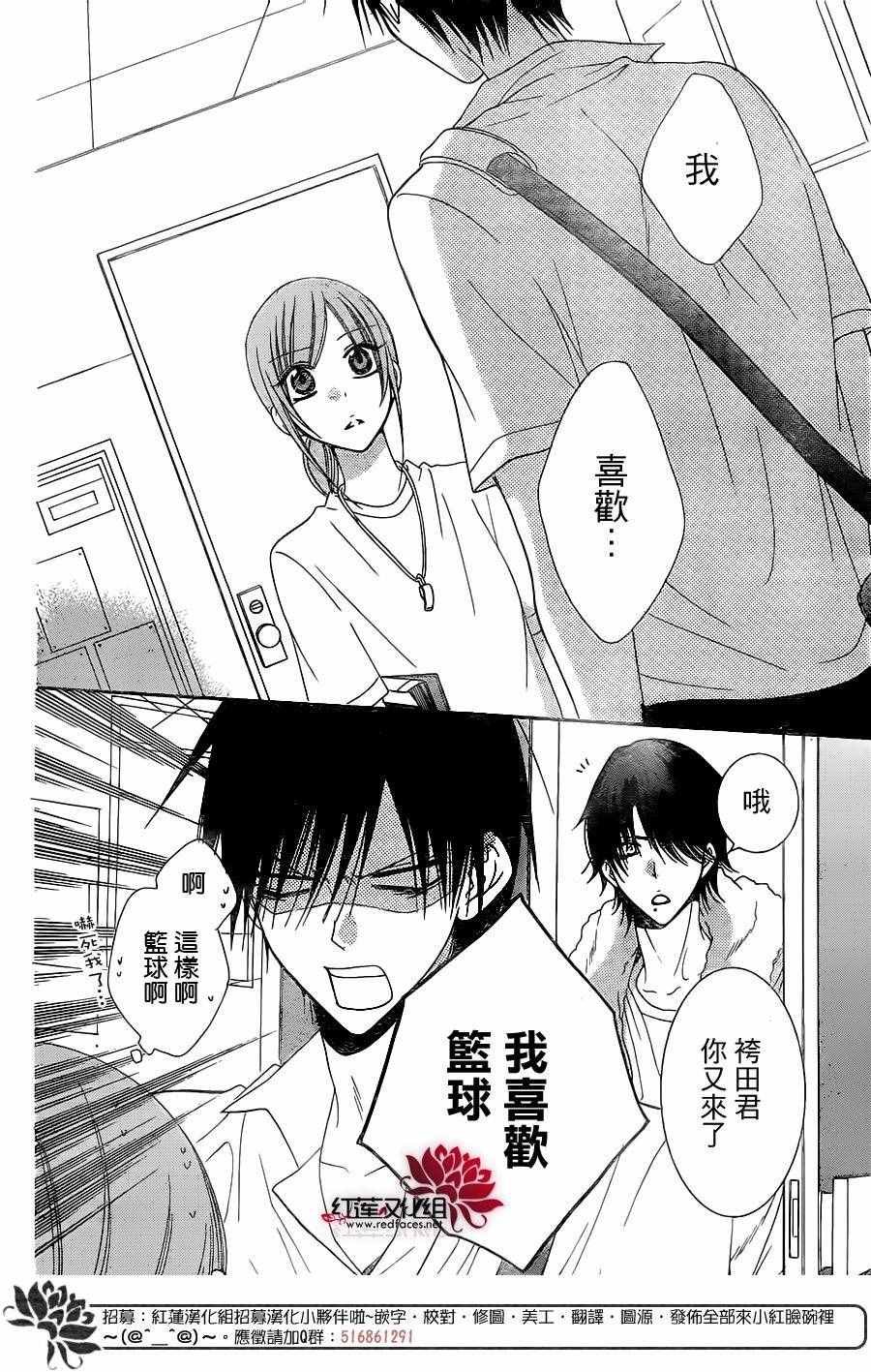 第62话
