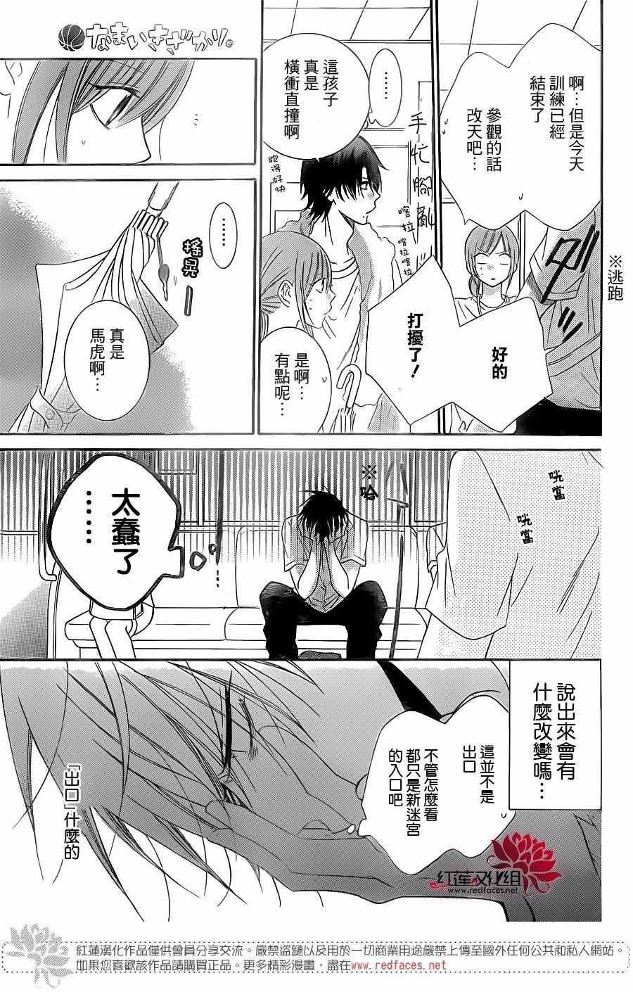 第62话