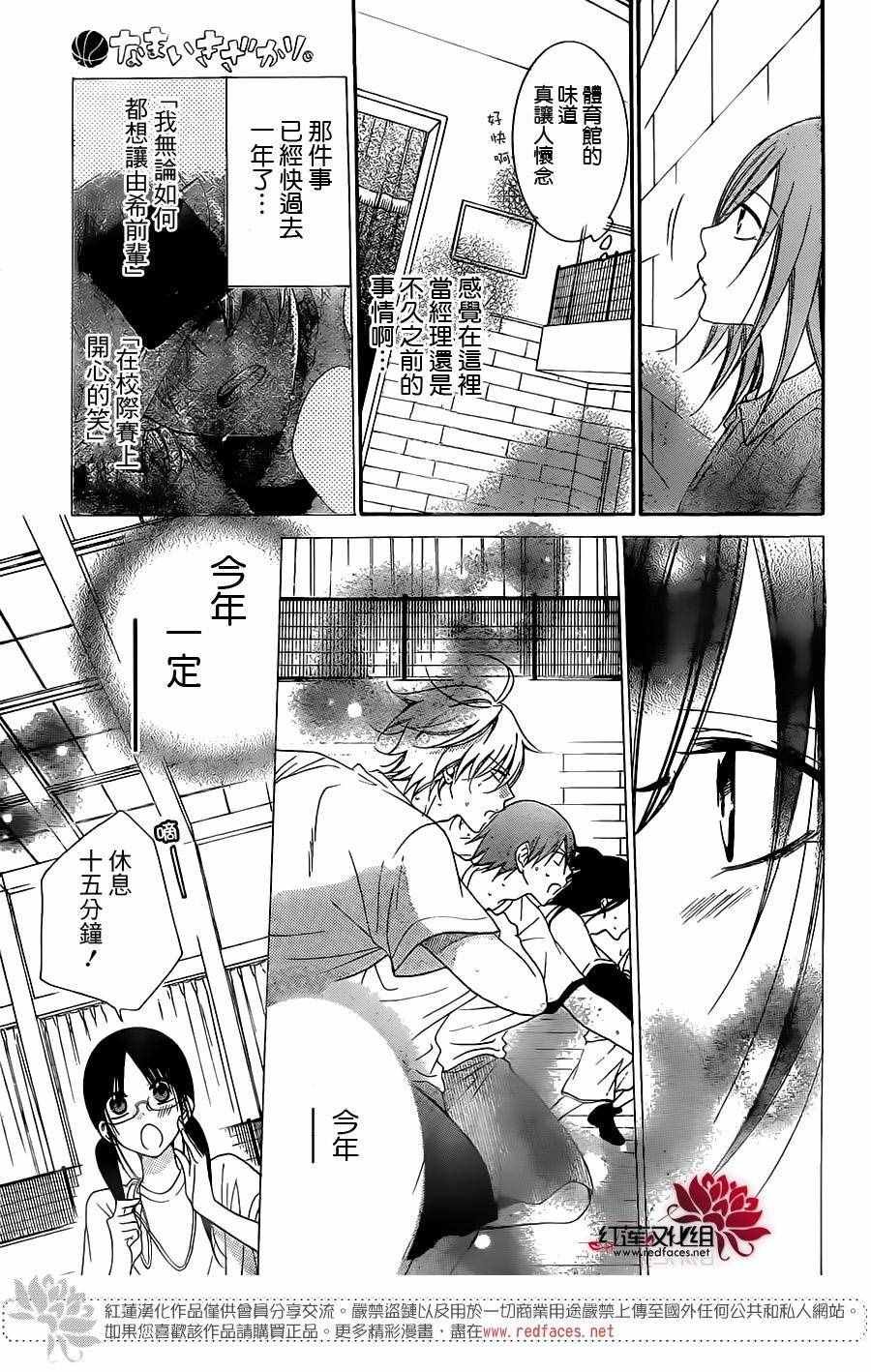 第62话