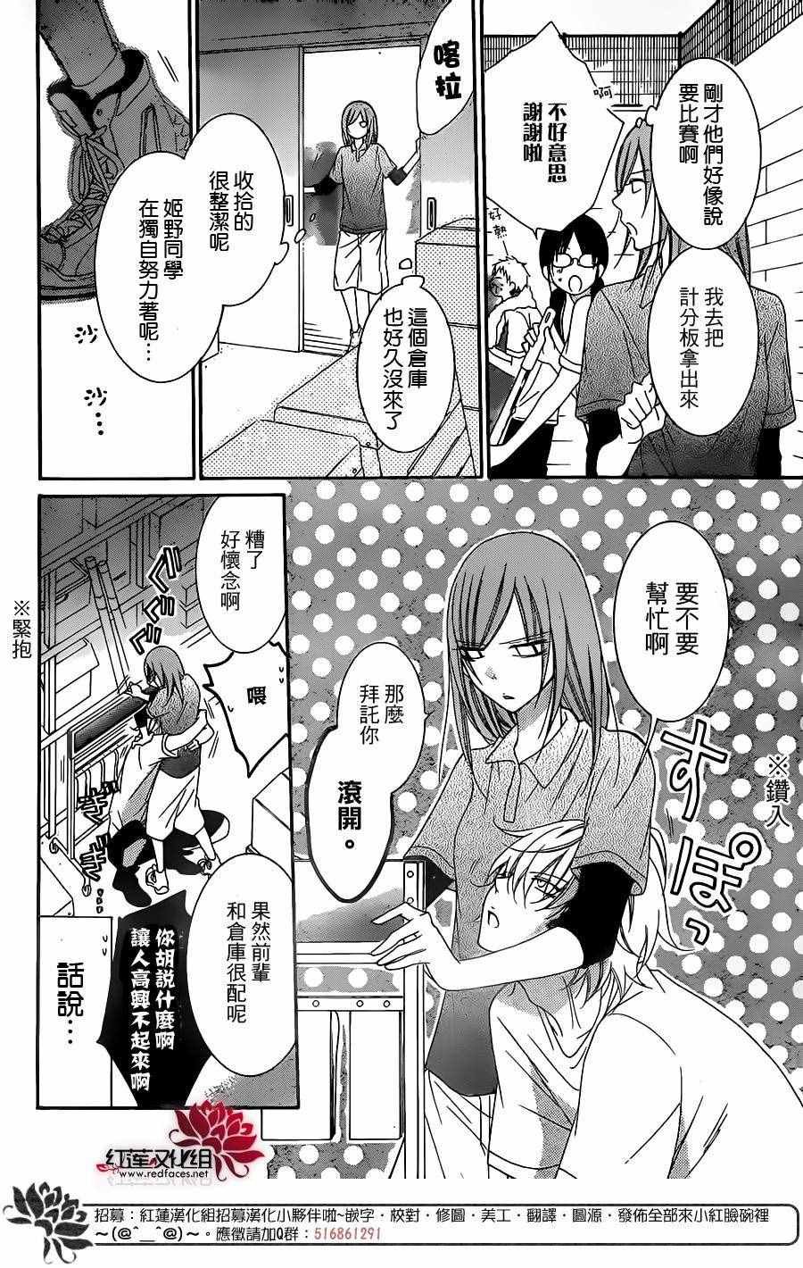 第62话
