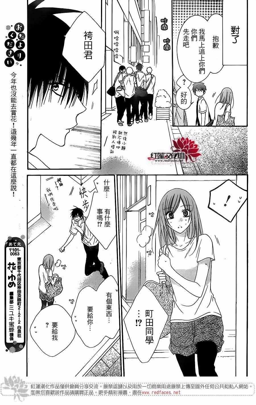 第62话