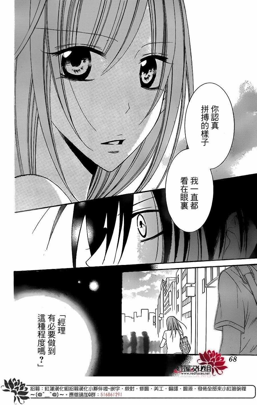 第62话