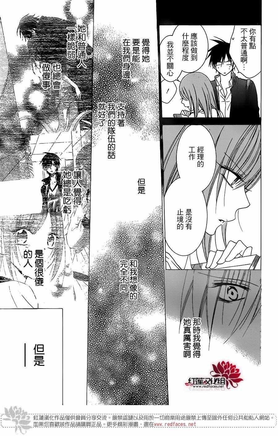 第62话