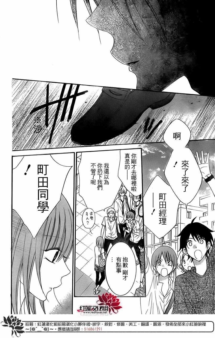第62话
