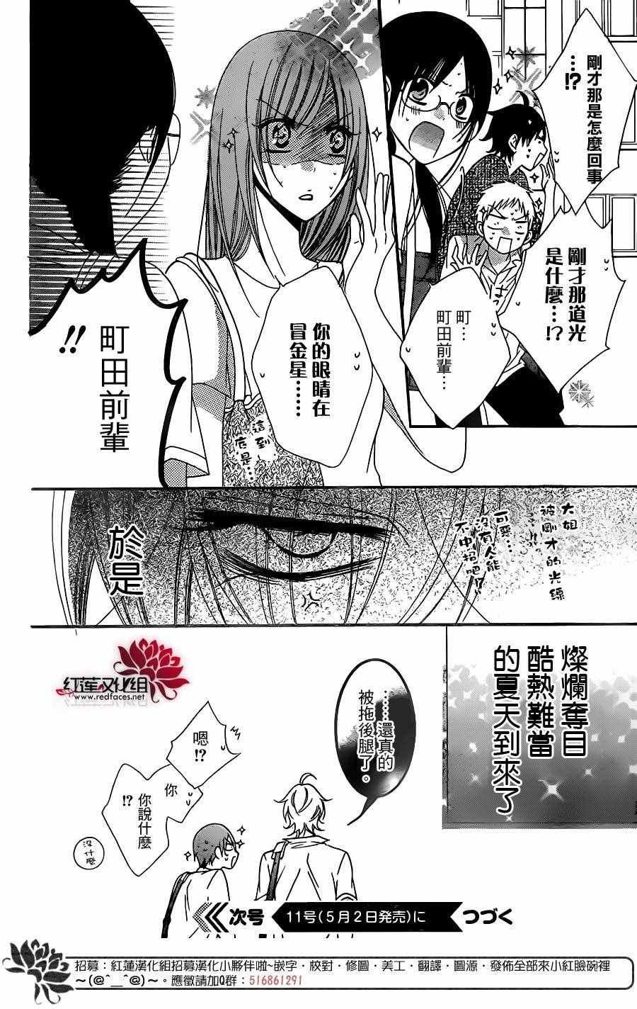 第62话
