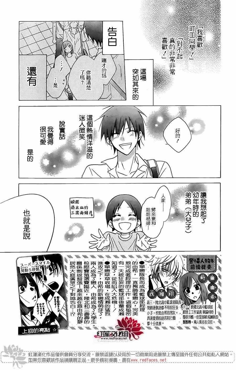 第63话