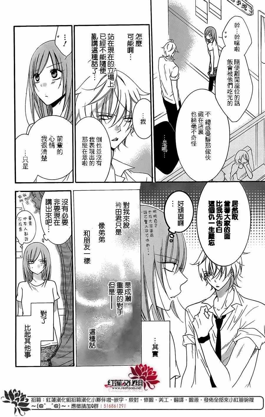 第63话