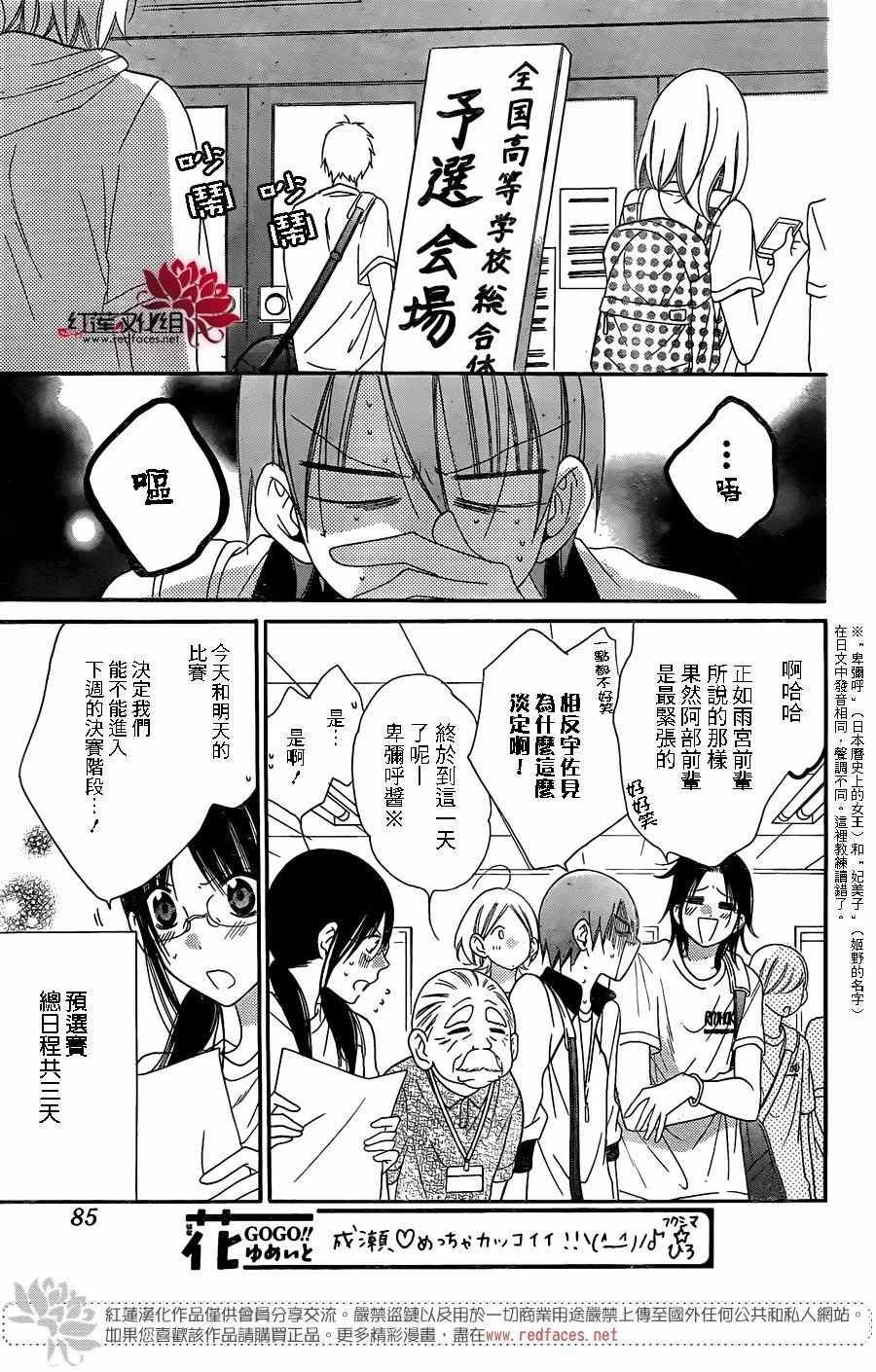 第63话