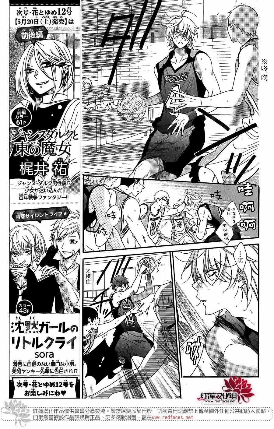 第63话