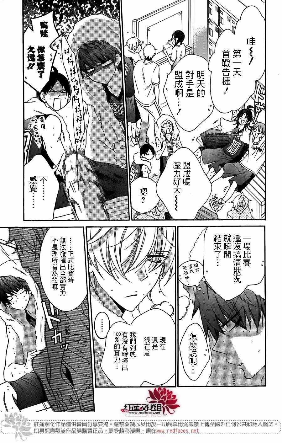 第63话