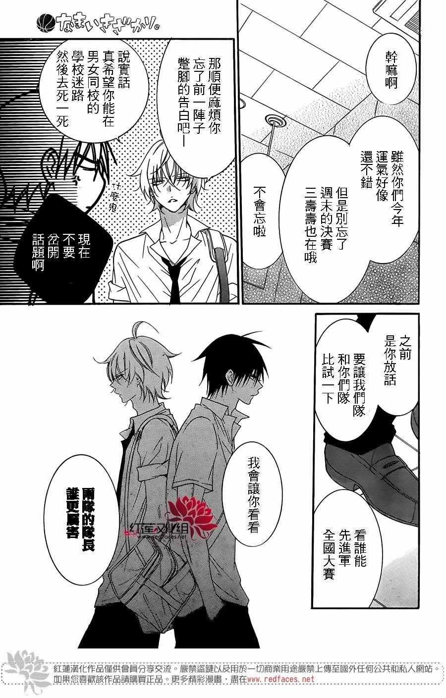 第63话