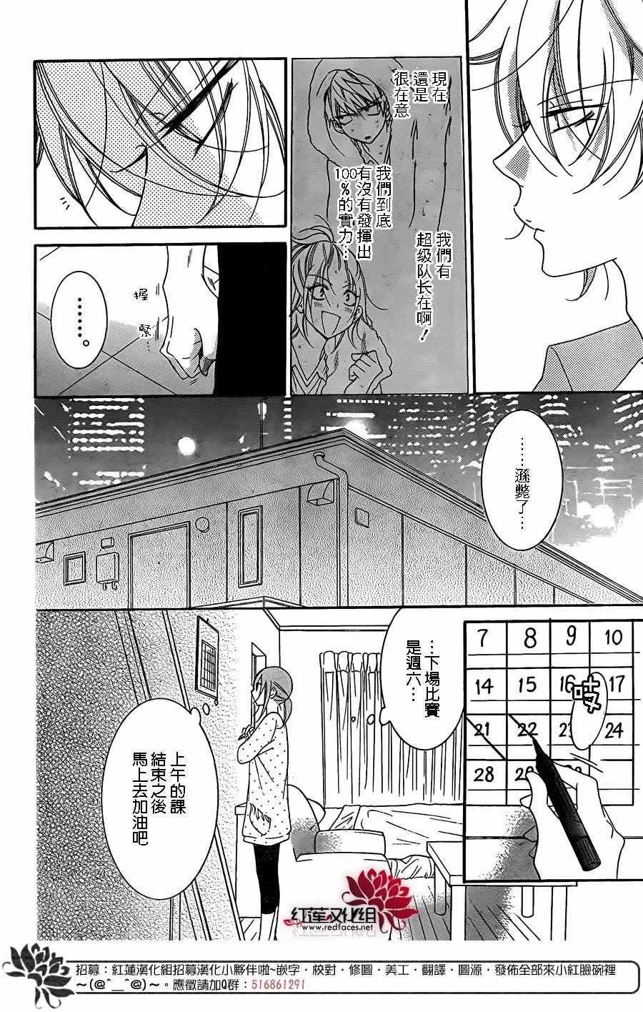 第63话