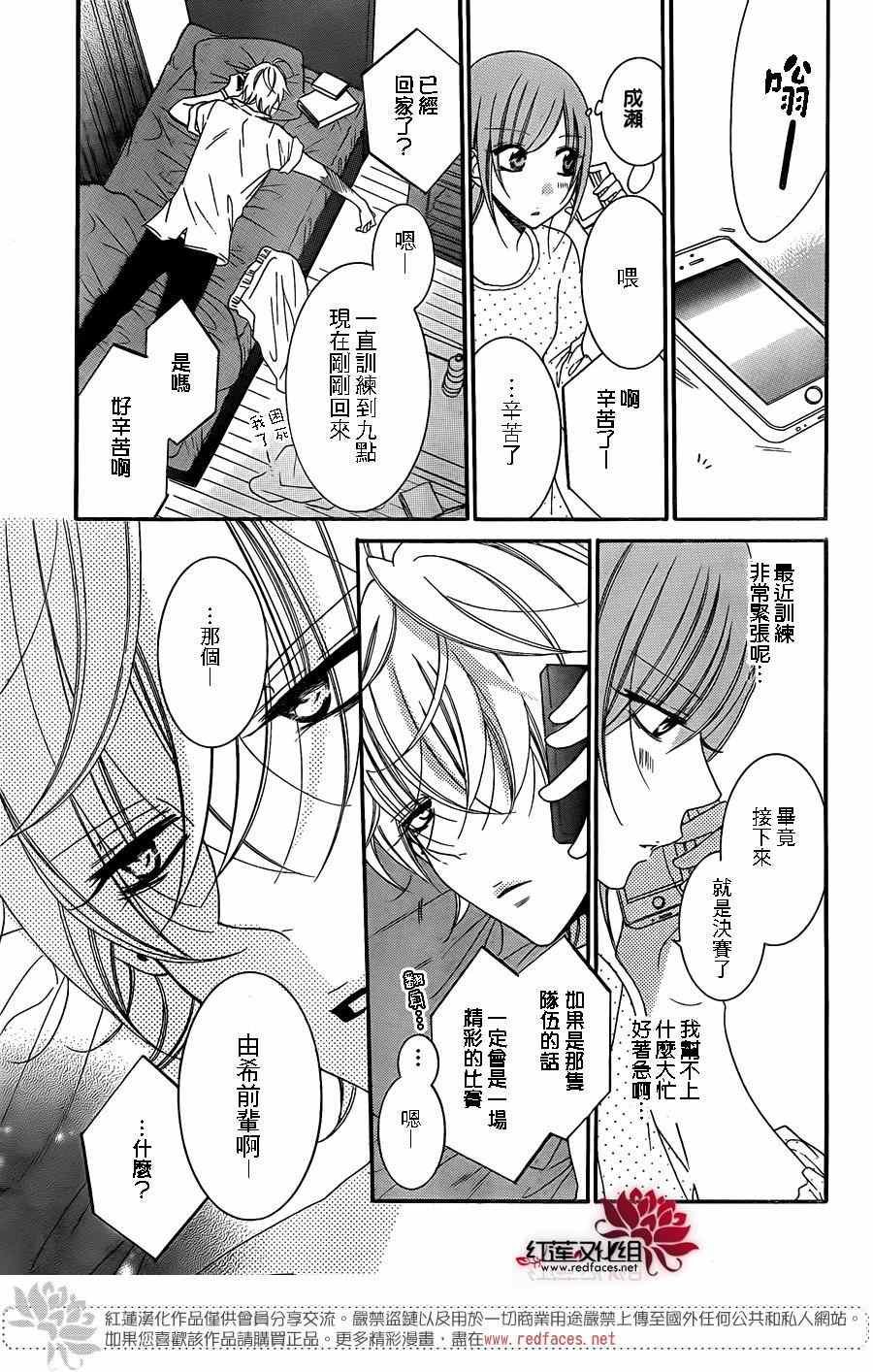 第63话