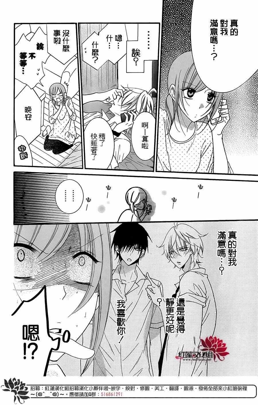 第63话