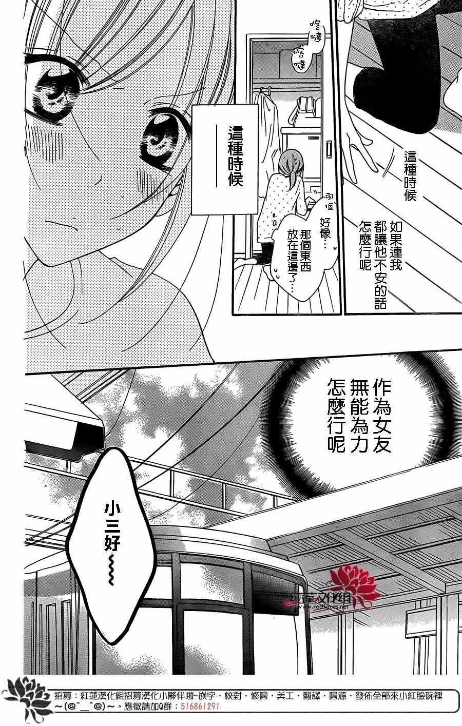 第63话