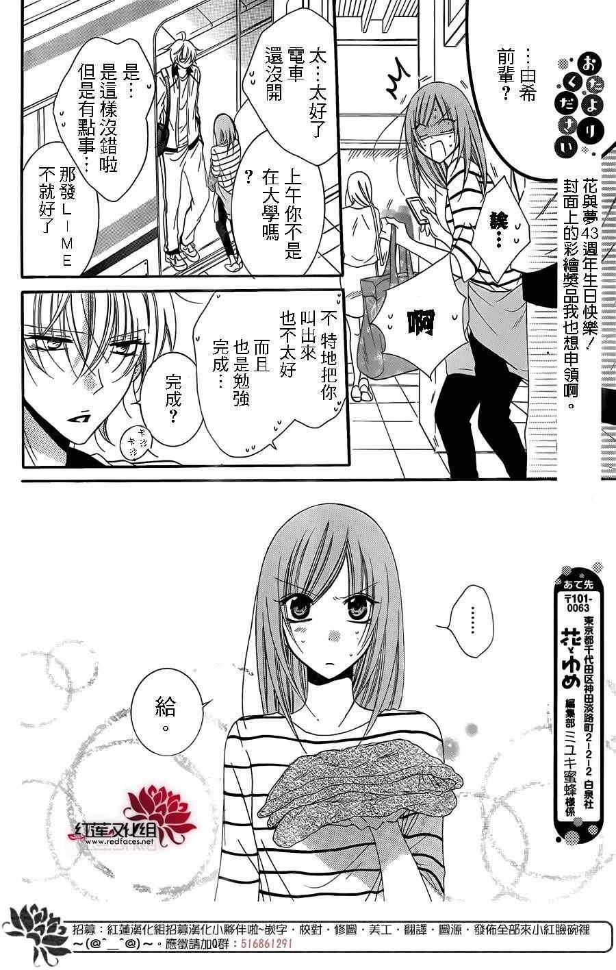 第63话