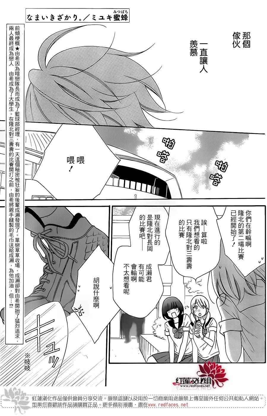 第64话