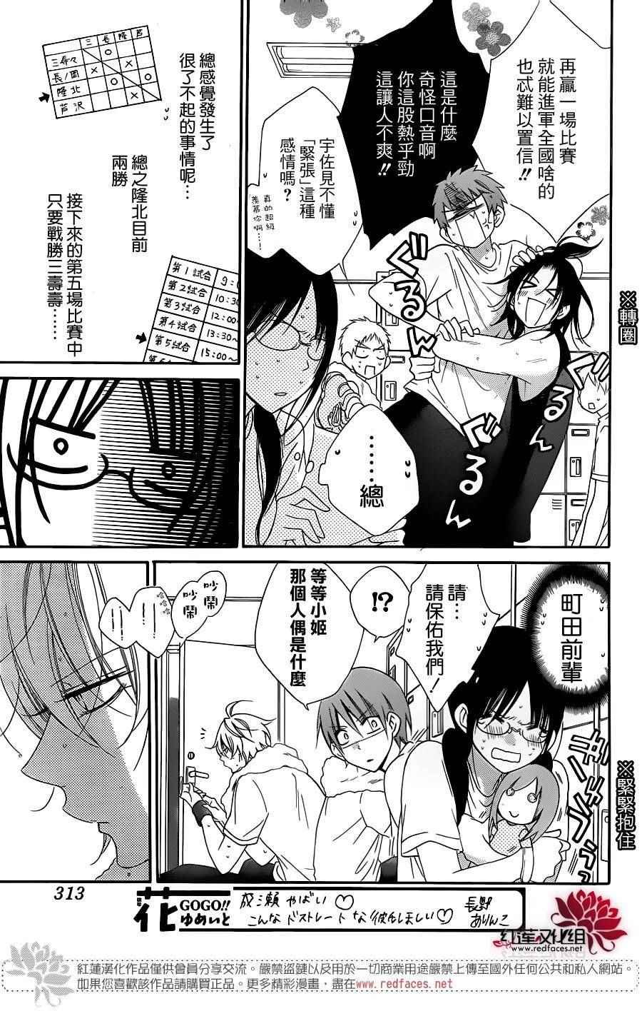 第64话