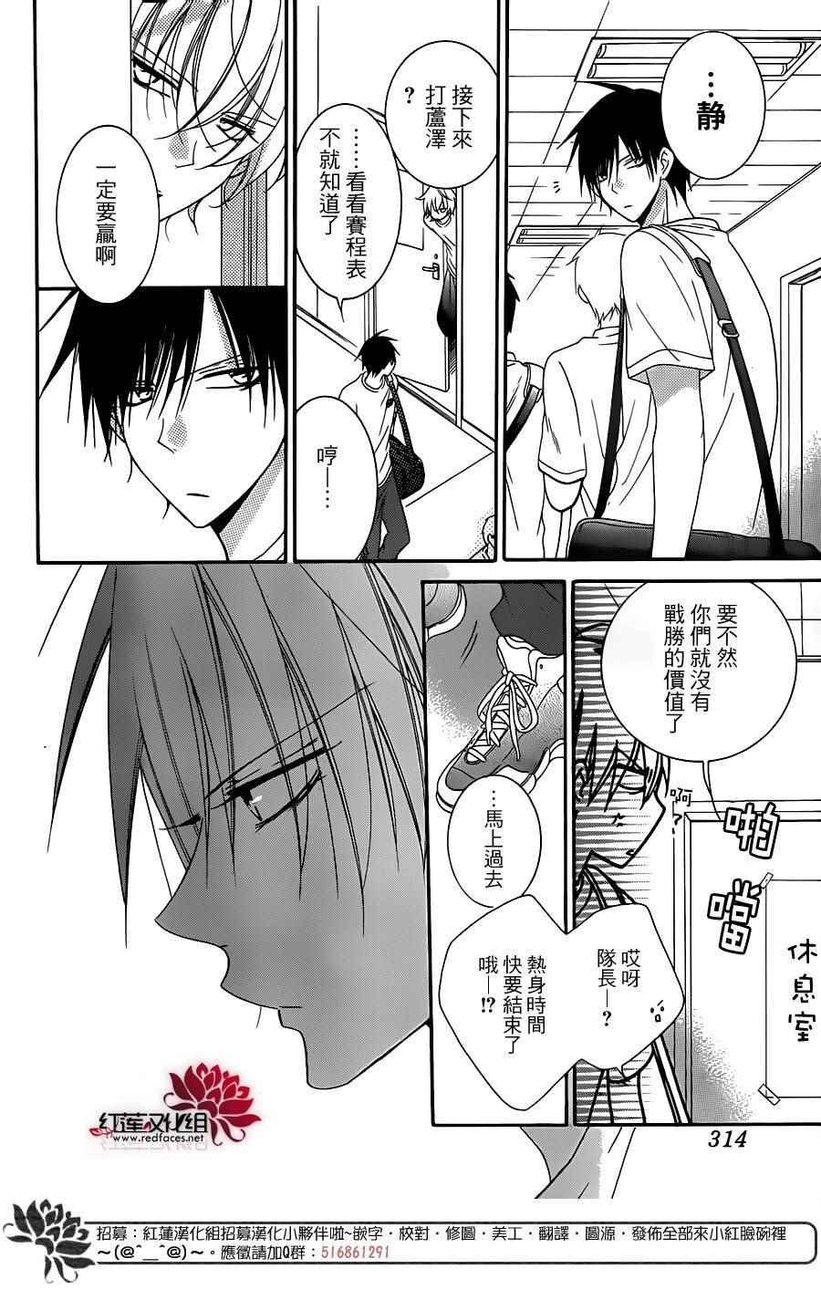 第64话