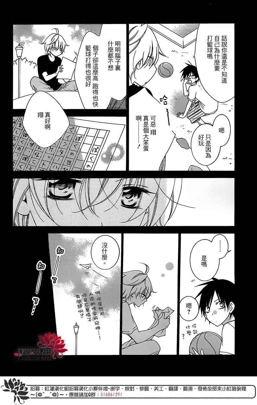第64话