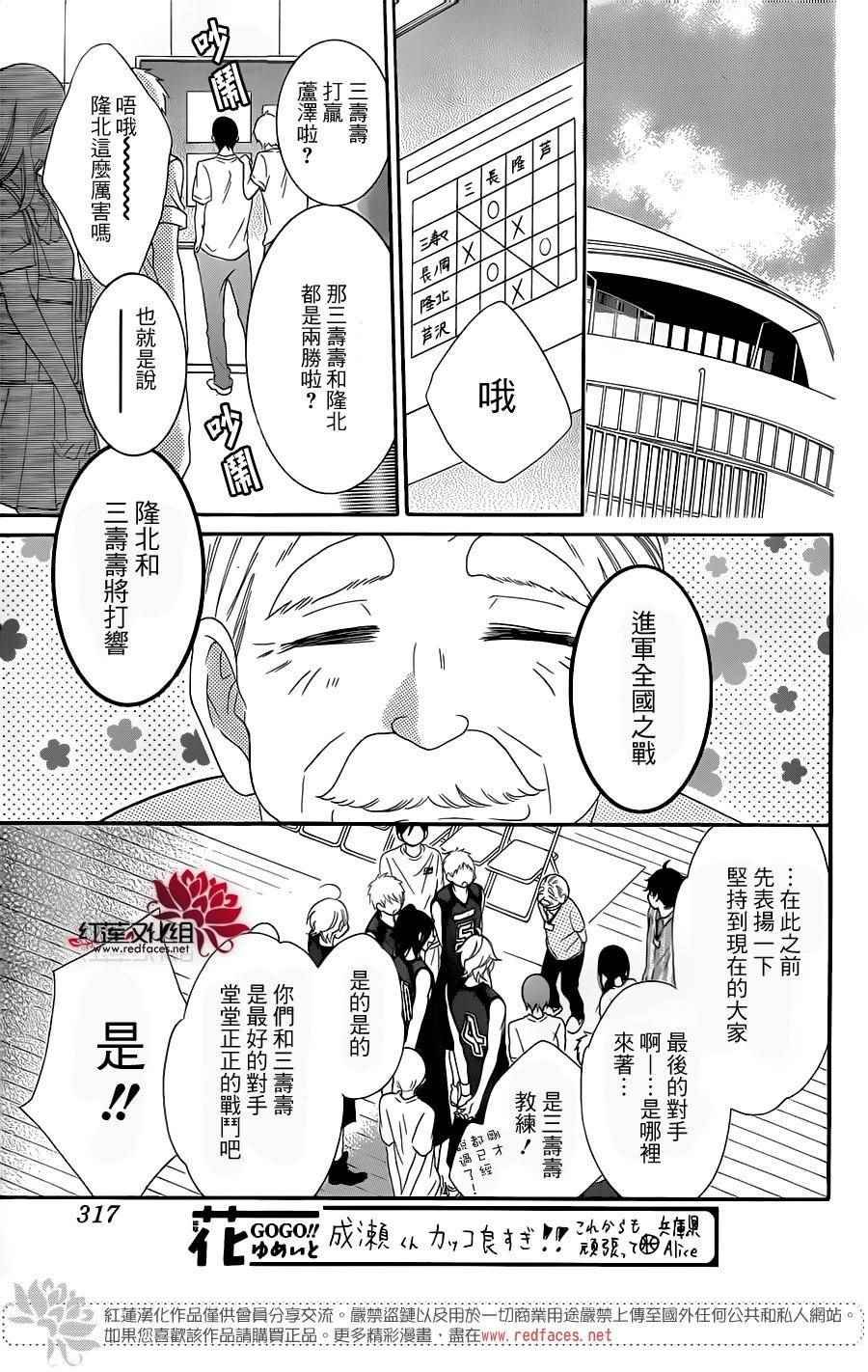 第64话