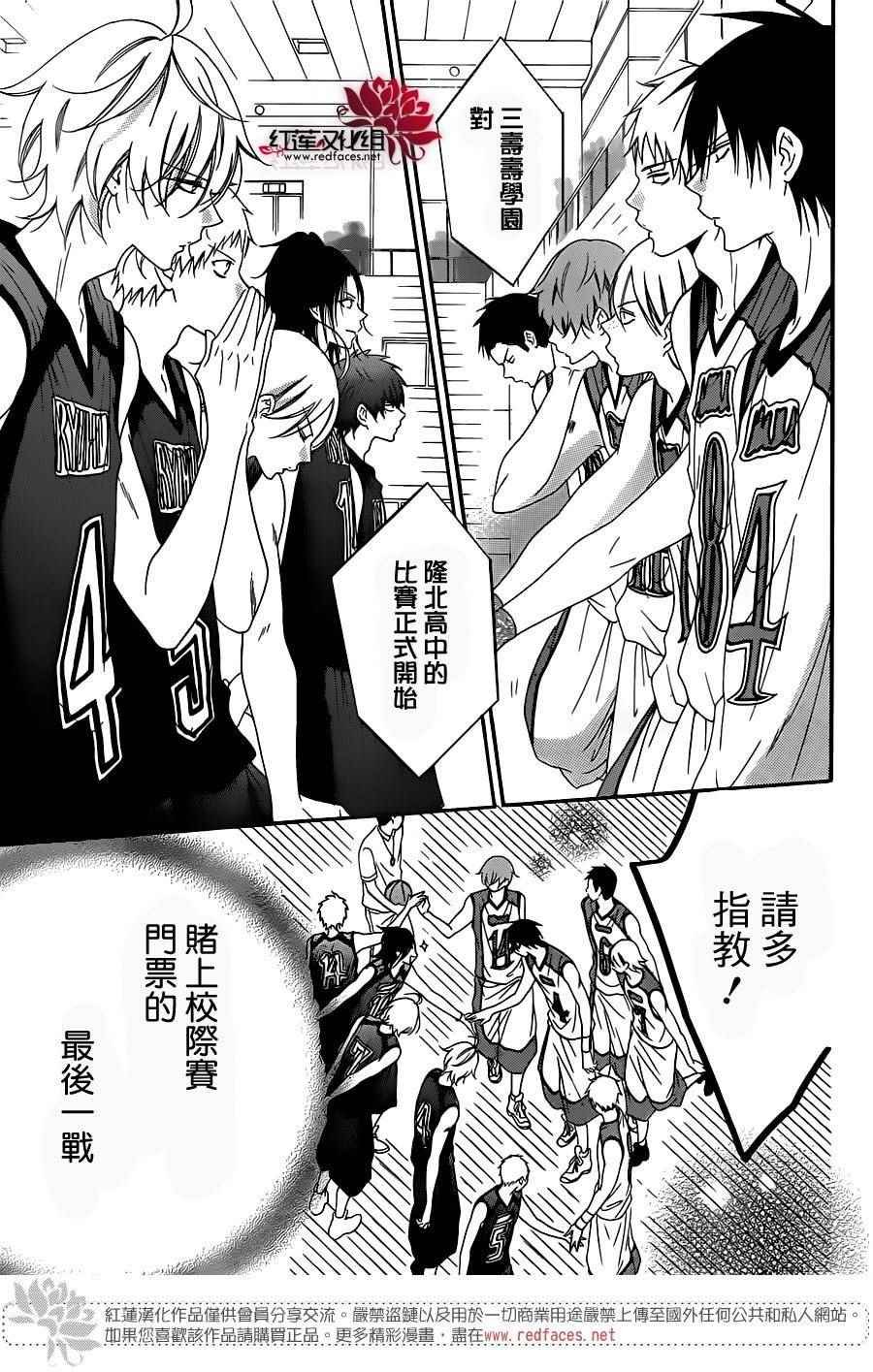 第64话