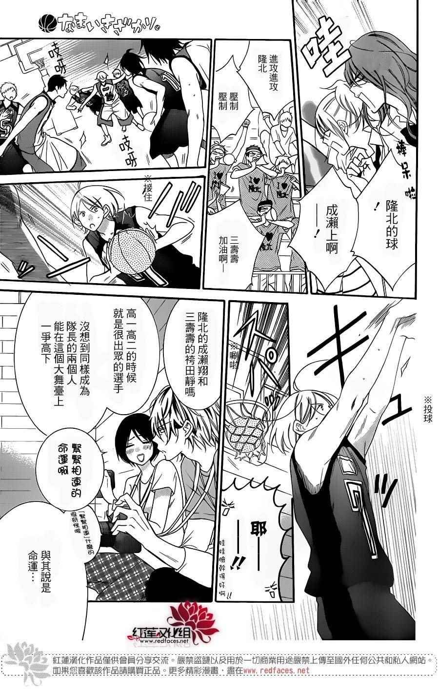 第64话